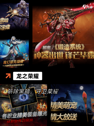 【中世纪战斗游戏】游戏排行截图4