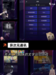 【密室游戏排行】游戏排行前十揭晓截图6