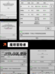 【魔塔单机游戏】手游大全里的必玩系列截图4