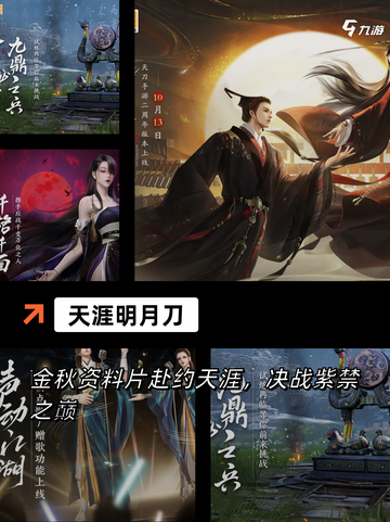 【打怪升级的网游】游戏推荐让你畅爽体验截图7