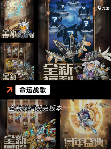 精选【爬塔类手游】手游大全榜单截图5