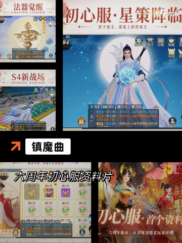 【打怪升级的网游】游戏推荐让你畅爽体验截图2