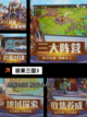 【三国的所有游戏】游戏推荐必玩截图8