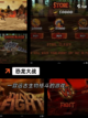 【大型恐龙游戏】游戏大全带你探索史前世界截图2