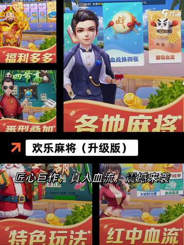 精选【本地三人游戏】手游大全榜单截图6
