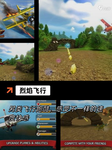 不容错过的【竖版射击游戏】手游推荐合集截图6