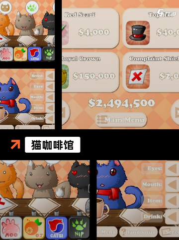 【最可爱的游戏】游戏排行前十名榜单揭晓截图5