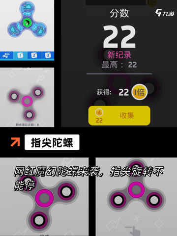 【学动作的游戏】游戏推荐里的趣味挑战截图5