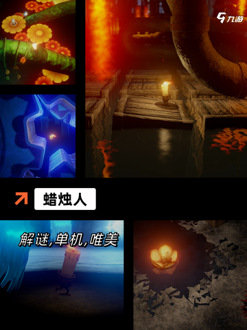 【类似纸境的游戏】游戏大全推荐截图8