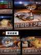 【球球闯关游戏】游戏大全中的趣味挑战截图7
