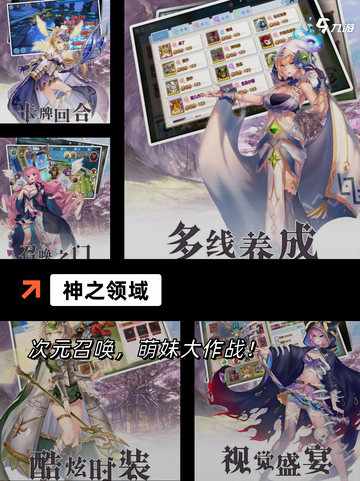【想dnf的手游】手游大全推荐热血冒险截图5