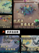 玩转【自走棋单机手游】手游大全截图4