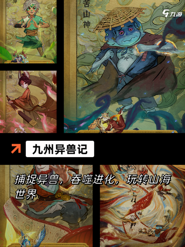【手游仙侠推荐】手游大全里的必玩之作截图7