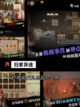 【沉浸式解谜游戏】游戏排行前十名不容错过截图7