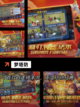 【最早的自走棋】手游大全全面解析截图6