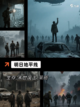 【末日类型的手游】游戏大全截图4