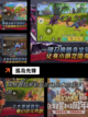 【射击游戏联机版】热门游戏推荐截图7
