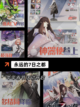 【解密联机手游】游戏大全中的热门选择截图6
