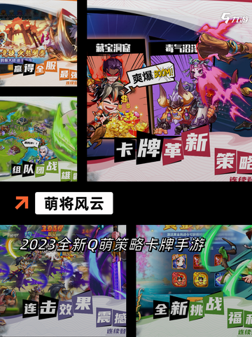 【厦门极致游戏】手游大全：畅玩无限精彩截图4