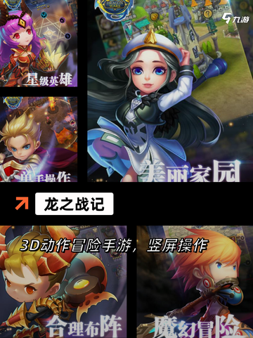 【想dnf的手游】手游大全推荐热血冒险截图7