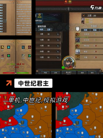 【rts游戏下载】游戏大全精选推荐截图7
