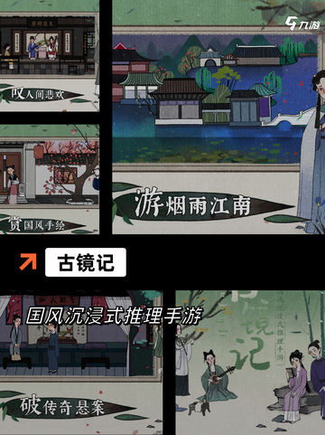 【纯文字冒险游戏】游戏大全中的隐藏瑰宝截图4