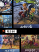 【arpg】游戏推荐：精彩纷呈的冒险世界截图7