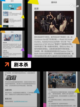 【剧本推理游戏】手游大全让你玩转烧脑世界截图7