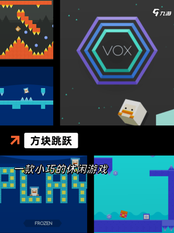 【填方块的游戏】游戏大全汇集经典与热门截图5