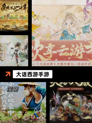【十年前网游排行】手游排行分享截图10