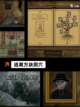 【安卓解谜游戏】不容错过的游戏排行截图6