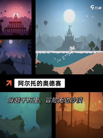 【调整心态的手游】游戏推荐榜单截图5