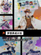【国外换装游戏】游戏大全热门汇总截图5