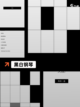 【弹钢琴的游戏】手游大全里的人气之选截图5
