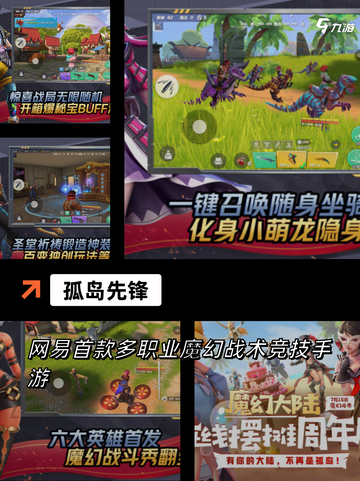 【射击游戏是什么】游戏大全中的热门选择截图7