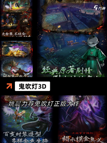 【好玩的盗墓手游】游戏大全精选推荐截图6