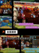 塔防爱好者必看【有什么塔防游戏】手游大全截图6