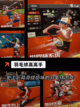【运动游戏大全】手游推荐榜单截图7