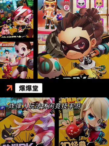 【多益的游戏】游戏推荐榜单截图4