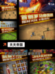 【好的塔防游戏】手游推荐榜单截图6