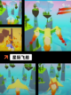 【飞机的街机游戏】游戏大全中的经典之作截图6