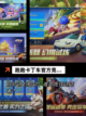 【游戏赛车比赛】游戏排行前列的极致挑战截图4
