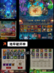 【地牢rpg游戏】手游推荐截图9