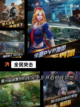 热门【合作射击游戏】游戏推荐榜单截图7