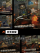 【有关坦克的游戏】游戏推荐经典合集截图8
