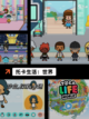 【小朋友小游戏】手游排行榜单截图7