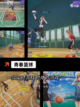 【3v3篮球游戏】游戏大全截图4