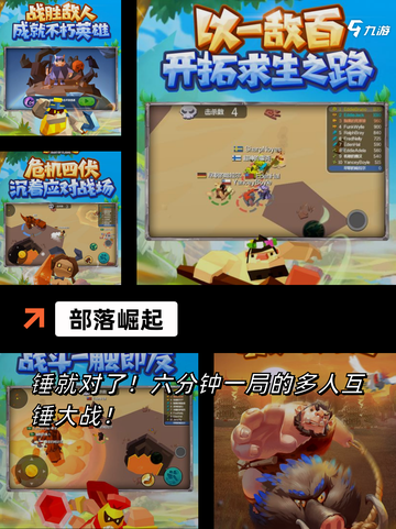 【单机slg手游】游戏大全推荐截图8