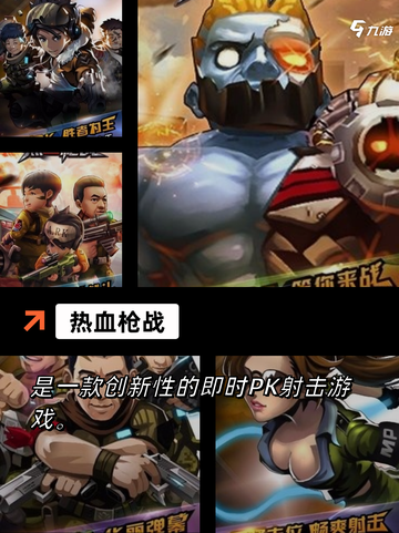 【独立射击游戏】排行榜单新鲜出炉截图9