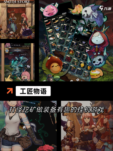 【合力搭建游戏】游戏推荐给喜欢挑战的你截图7